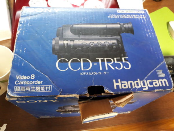 思い出をデジタルに( ☆∀☆)【8ミリビデオテープをDVDに変換・CCD-TR55とGV-MDVD3を使用】