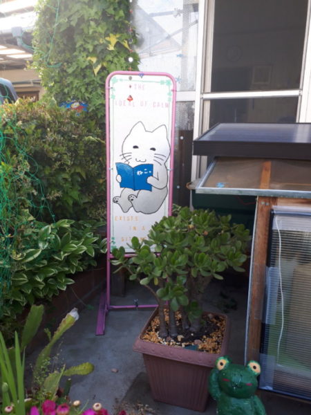 カオスなお庭に飾る、猫の看板をDIY【古看板をリメイク】