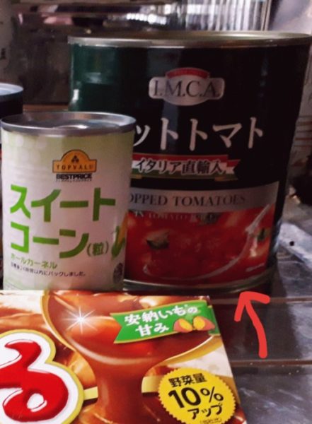 業務スーパーの巨大トマト缶の空き缶をリメイクして、カオスなプランターにしてみた