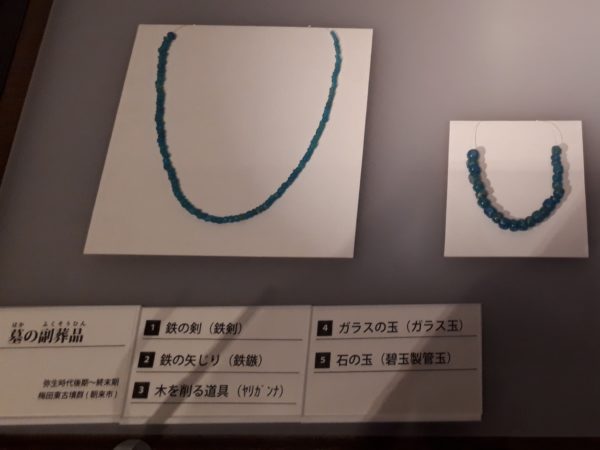 兵庫県立考古博物館に行ってみた