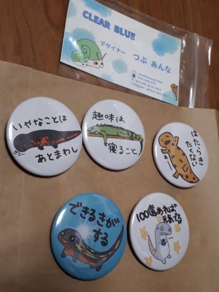 神戸ハンドメイドマルシェ2025に行ってきた