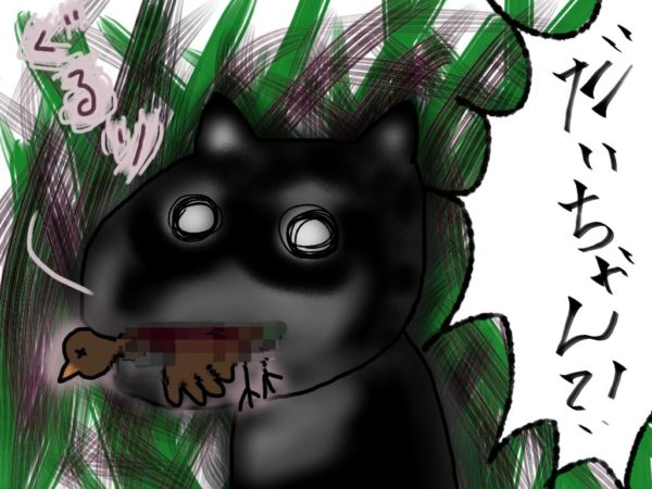 黒柴犬の大ちゃん、道端の雀の死骸を食べちゃう