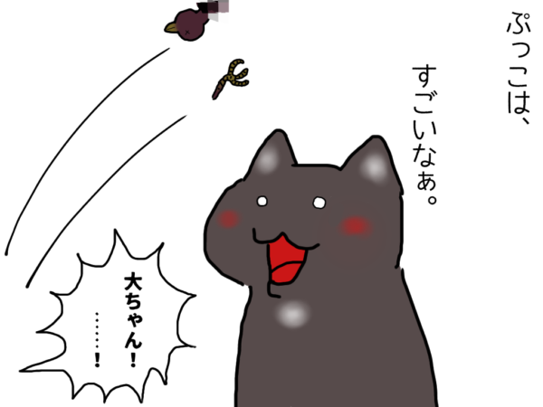 黒柴犬の大ちゃん、道端の雀の死骸を食べちゃう