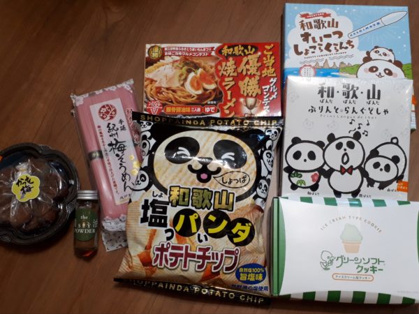 やっぱり暑かった!和歌山への日帰りバス旅行。