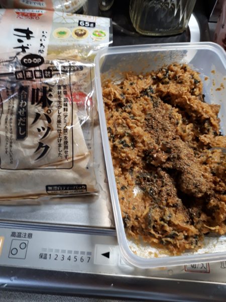 減塩と節約と時短の為、味噌玉(味噌汁の素)を作ってみた。