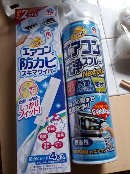 原因不明のひどいカビ臭=ペットの抜け毛×湿気