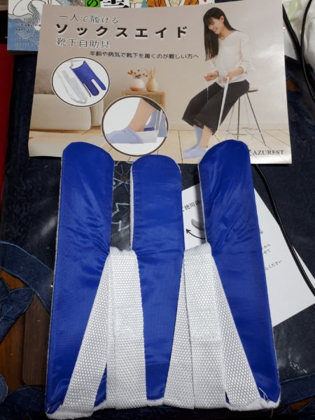 ぷこ母、夜中に転倒→脊椎圧迫骨折　在宅介護　70代　介護ベッド　レンタル