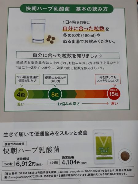 ぷこ母、夜中に転倒→脊椎圧迫骨折　在宅介護　70代　介護ベッド　レンタル