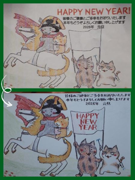 年賀状 馬 午 2026年 ナポレオン フランス革命 猫
