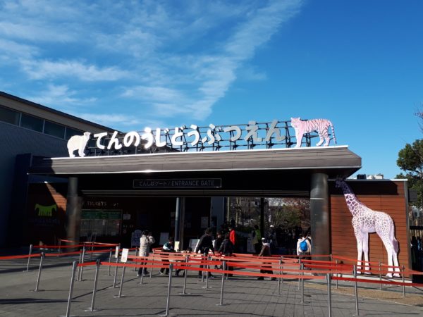 旦那と大阪デート(てんしばクリスマスマーケット&道頓堀等々)