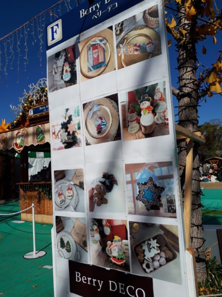 旦那と大阪デート(てんしばクリスマスマーケット&道頓堀等々)