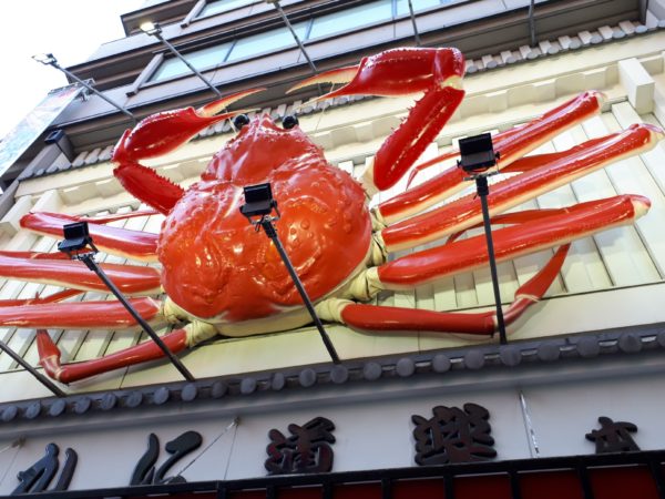 旦那と大阪デート(てんしばクリスマスマーケット&道頓堀等々)