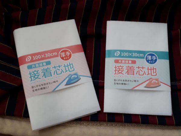 8ヶ月かかってようやく完成したエコバッグ(デカイ)　猫　シュール柄　簡単　頑丈