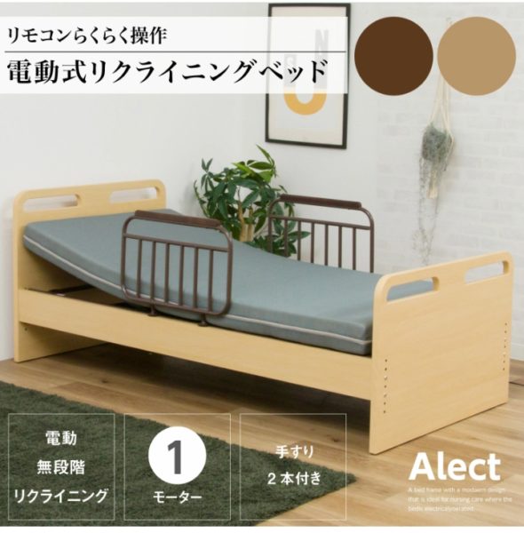 自宅で転倒→圧迫骨折から約3ヶ月経過した、ぷこ母