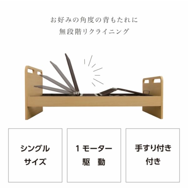自宅で転倒→圧迫骨折から約3ヶ月経過した、ぷこ母