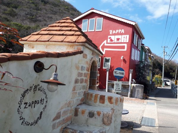 後厄のお参りと、久しぶりの義実家と、念願のザッパ村。姫路