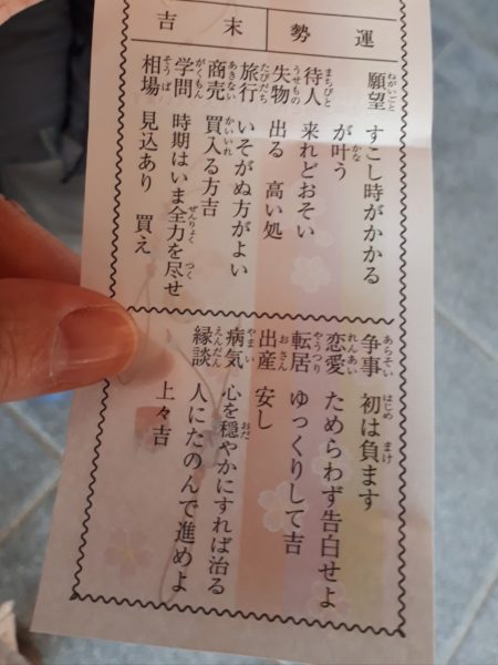 後厄のお参りと、久しぶりの義実家と、念願のザッパ村。