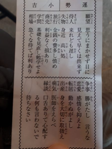 後厄のお参りと、久しぶりの義実家と、念願のザッパ村。