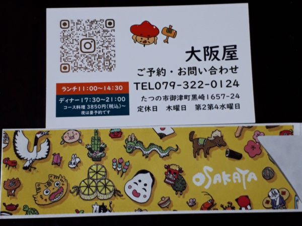梅の花と海を見に。久しぶりの3人でドライブ。たつの市三津　綾部山梅林　世界の梅公園