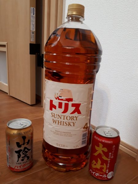 ホワイトデー　トリス　ウイスキー　ハイボール　猫